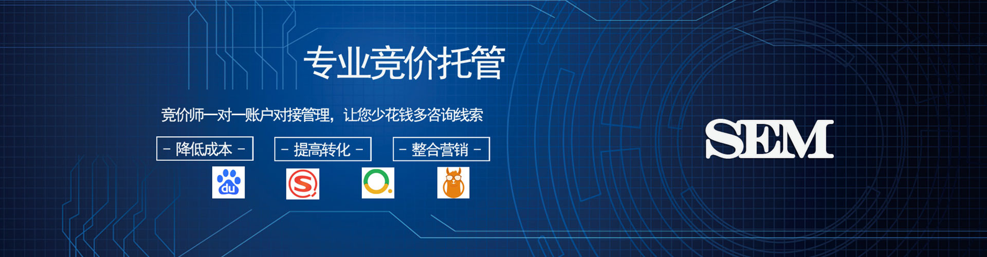乐亭百度竞价