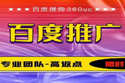 百度推广服务费案例：快速提升品牌知名度
